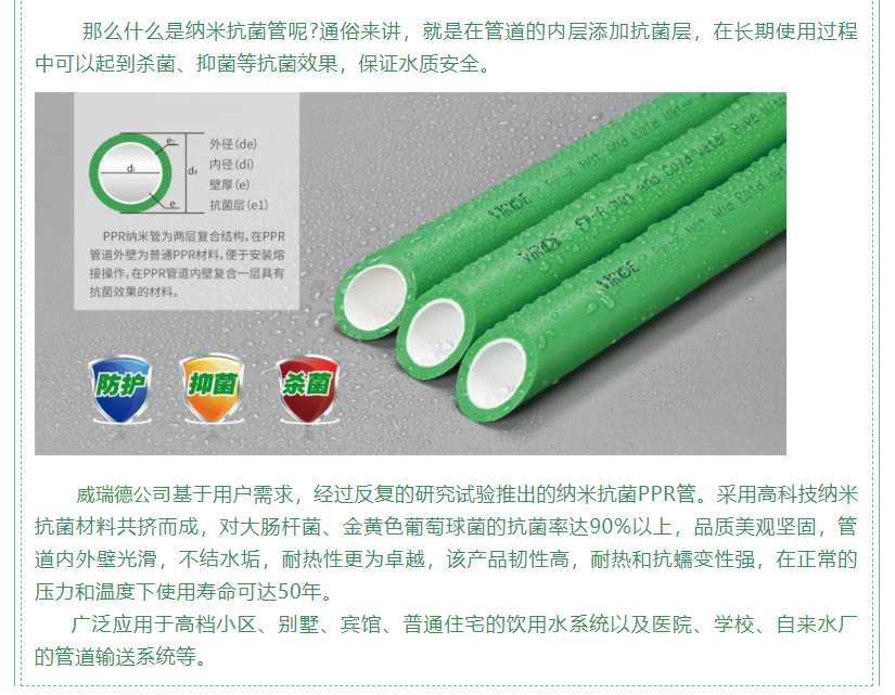 1-20051411214U91.png
